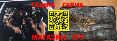 наркотики Славгород
