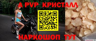 наркотики Славгород
