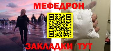 наркотики Славгород