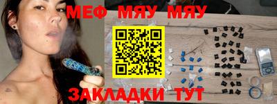метадон Славянск-на-Кубани