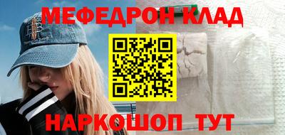 кокаин колумбия Сланцы
