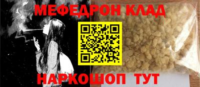 метадон Славянск-на-Кубани
