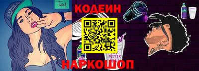 метадон Славянск-на-Кубани
