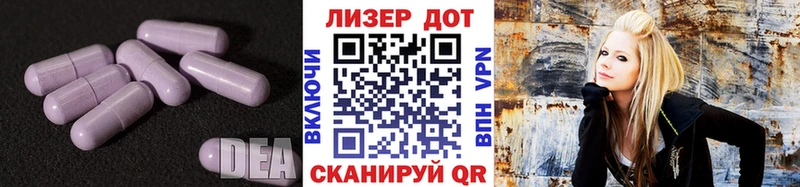 LSD-25 экстази ecstasy  где можно купить наркотик  Россошь 
