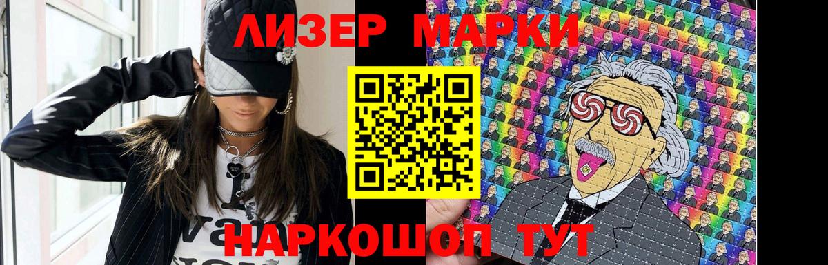 LSD-25 экстази ecstasy Россошь