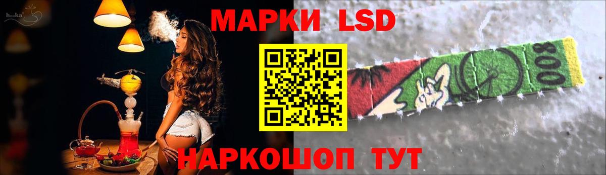 Лсд 25 экстази ecstasy  LSD-25 экстази  Россошь  Вход с VPN  ЛСД экстази ecstasy 