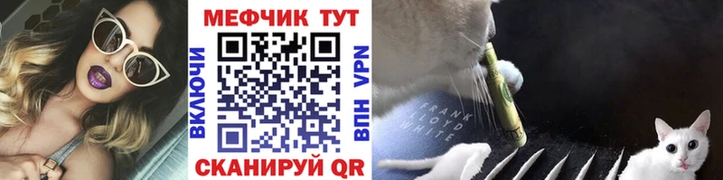 kraken ONION  Россошь  Меф 4 MMC 