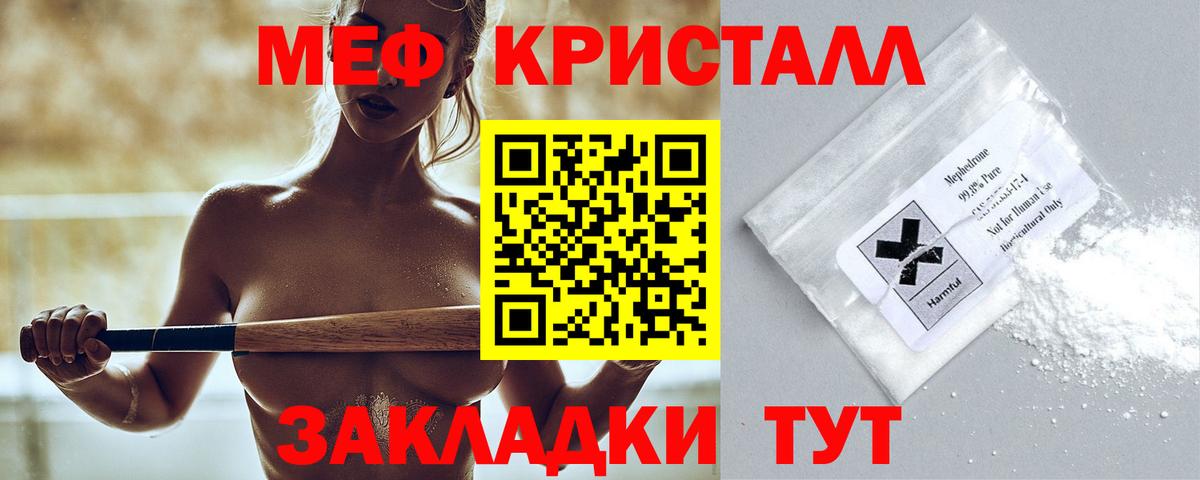 МЕФ Россошь