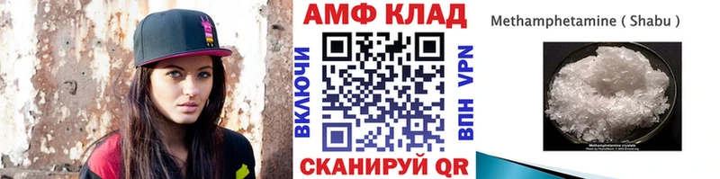 Первитин Methamphetamine  MEGA онион  Россошь  купить наркоту 