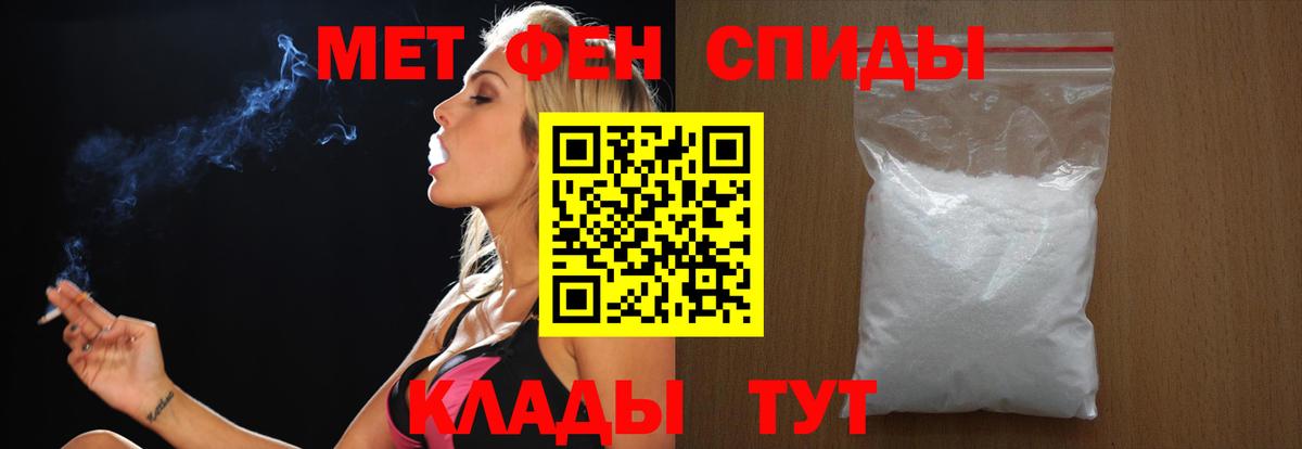 Россошь  Первитин мет  Первитин  Первитин мет  Вход с VPN 