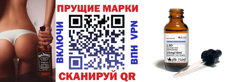 Марки N-bome 1,5мг  продажа наркотиков  Россошь 