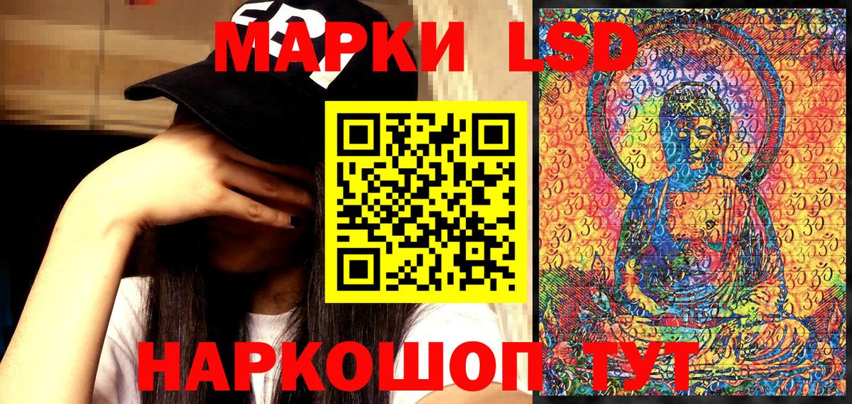 Марки N-bome 1,5мг Россошь