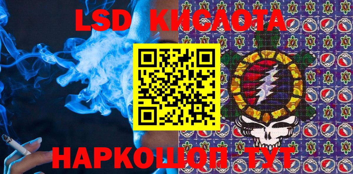 Марки NBOMe 1,8мг  Марки NBOMe 1,8мг  цены   Вход с VPN  Россошь 