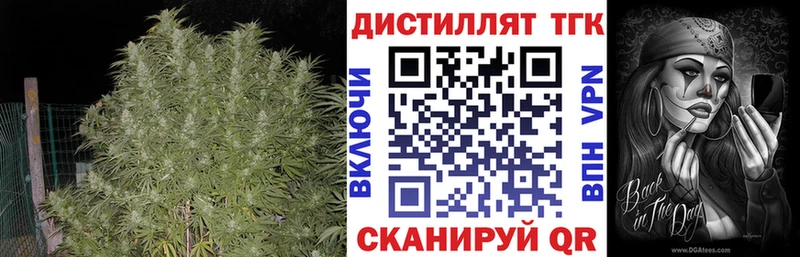 Дистиллят ТГК жижа  Россошь 